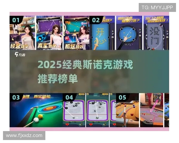 台球技巧提升全攻略从基础到高级技巧一网打尽